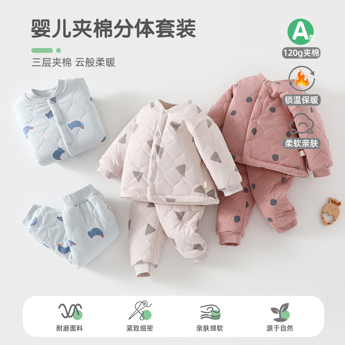 Baby Quilted Suit Autumn and Winter 120g Quilted Thickeneded Two-Piece Baby Split Clothes Kidsren's Cotton-Padded Jacket Pajamas