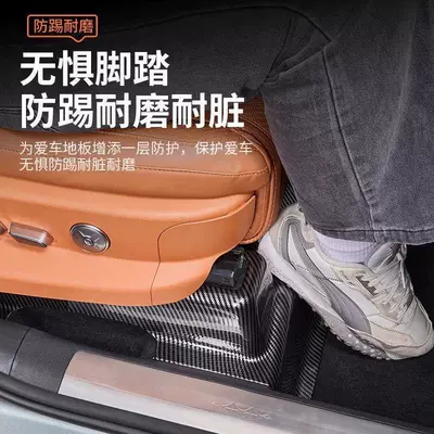 Chair back anti-kick pad | protective scratch guard under the seat
