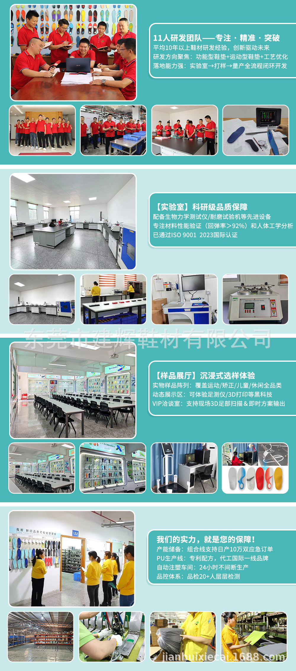 国内详情页模版_02
