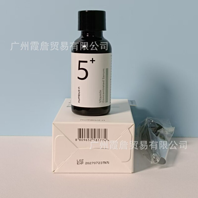 韓国クロスボーダー ヌンブジン ナンバー5 スモールブラックボトル エッセンス アンプル グルタチオン シームレス保湿 30ml|undefined