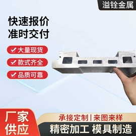 铝及铝合金材;铝合金;打孔工具