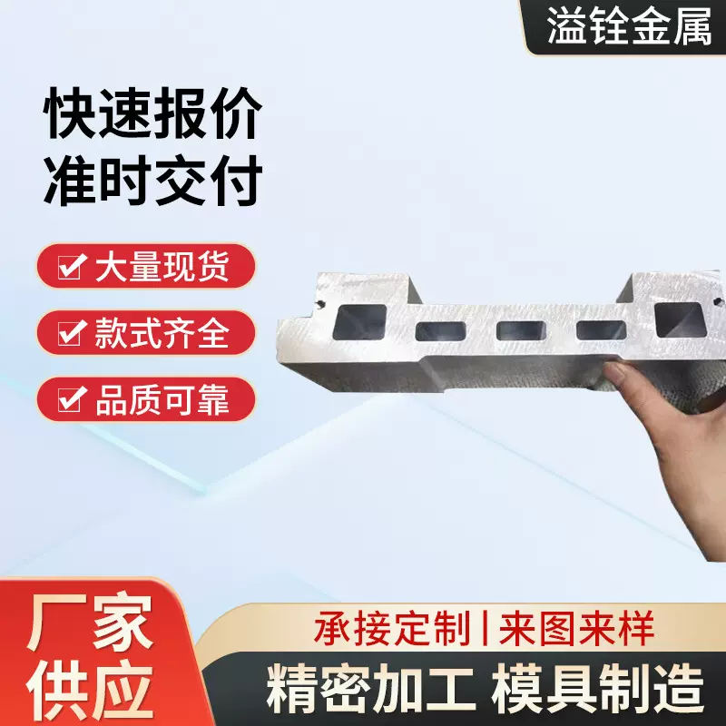 铝合金铝方管60616063铝型材挤压非标铝材挤压圆管铝椭圆管挤压