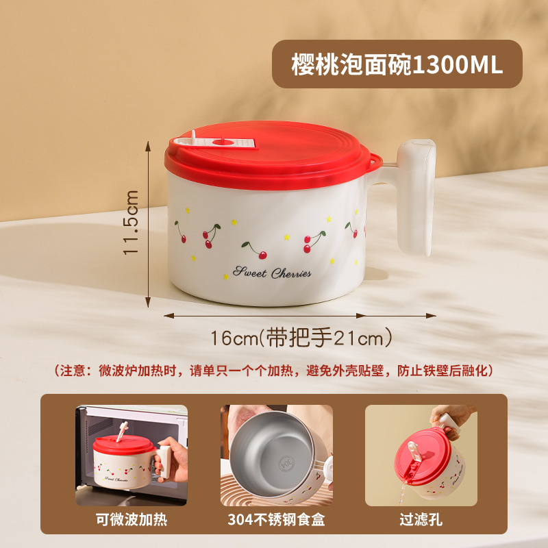 上班族个人专用泡面碗宿舍学生带盖大容量沥水食品级不锈钢饭面碗|undefined