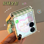 适用于小米mixflip手机壳新款折叠屏mixflip带中轴保护手机壳全包防摔保护套自带挂绳便携ins风韩系网红壳