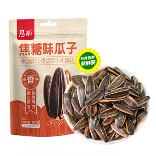˼�� ���w�����ǹ���100g �Թ���؛��ʳë྿����ѿ�����
