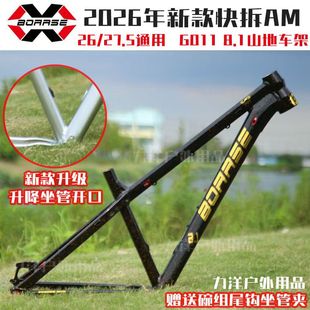 ���˼2026���¿�ɽ��܇�� G011 8.1 26��27.5��ͨ��ɽ��܇��