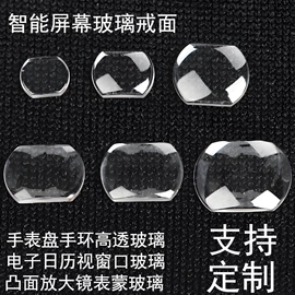 饰品配件;水晶工艺品;钥匙扣