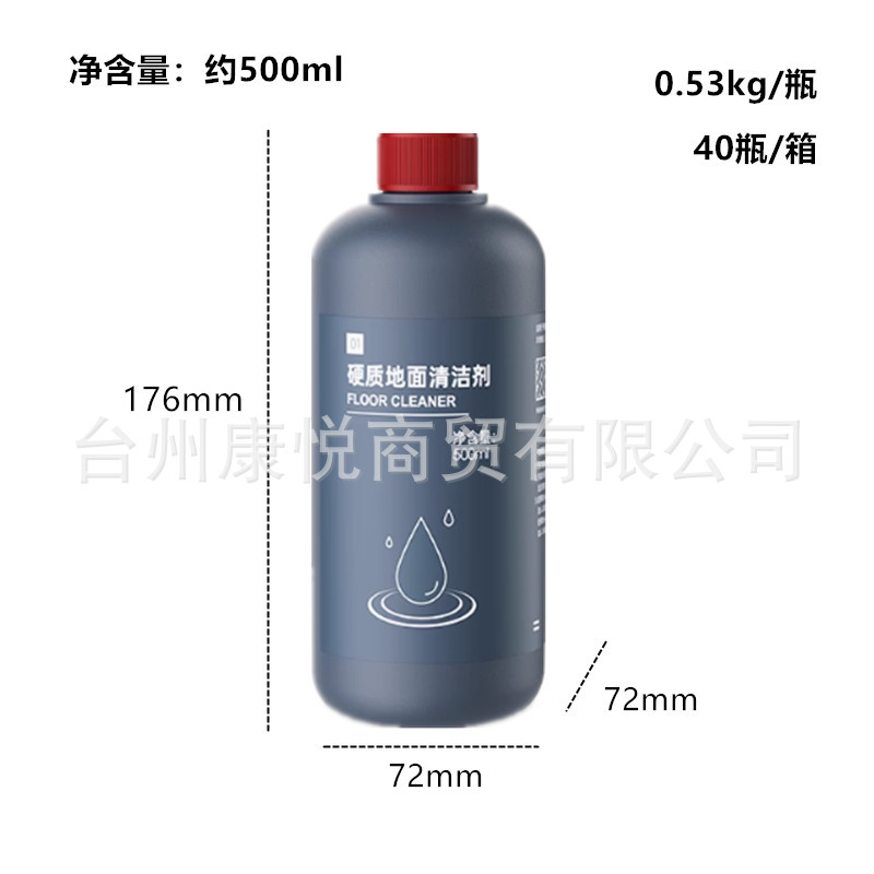 다이슨 단단한 바닥 세척액 500ml 1병