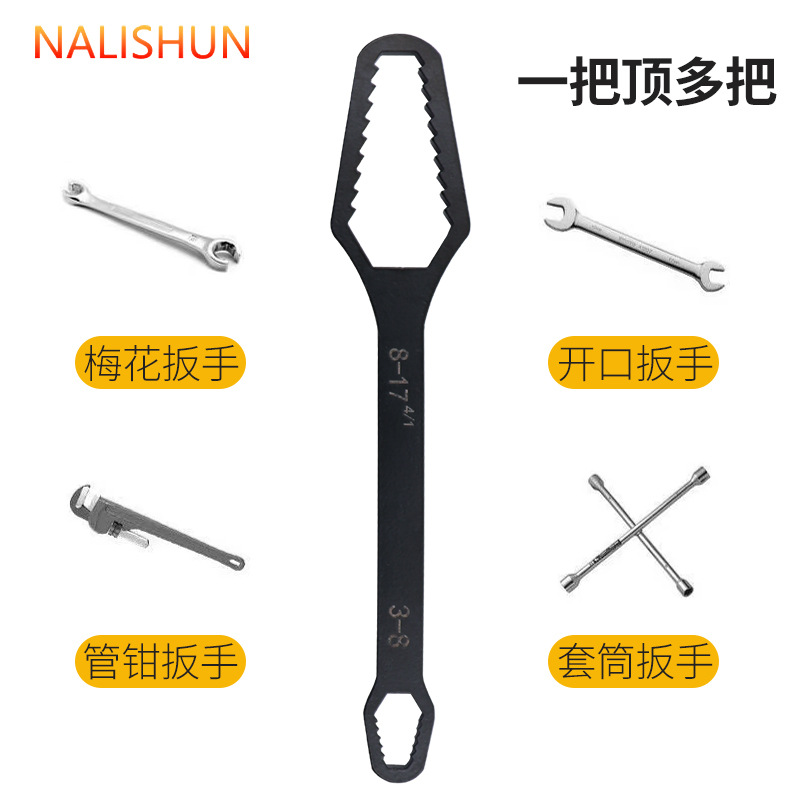 Llave multifuncional de ciruela multipropósito de doble cabeza auto aprietante gafas llave torpe juego de llave móvil