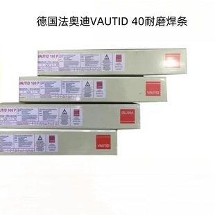 �����W��VAUTID 40��ĥ���l�M�ڸ�Ӳ�ȶѺ�늺��l3.24.0mm