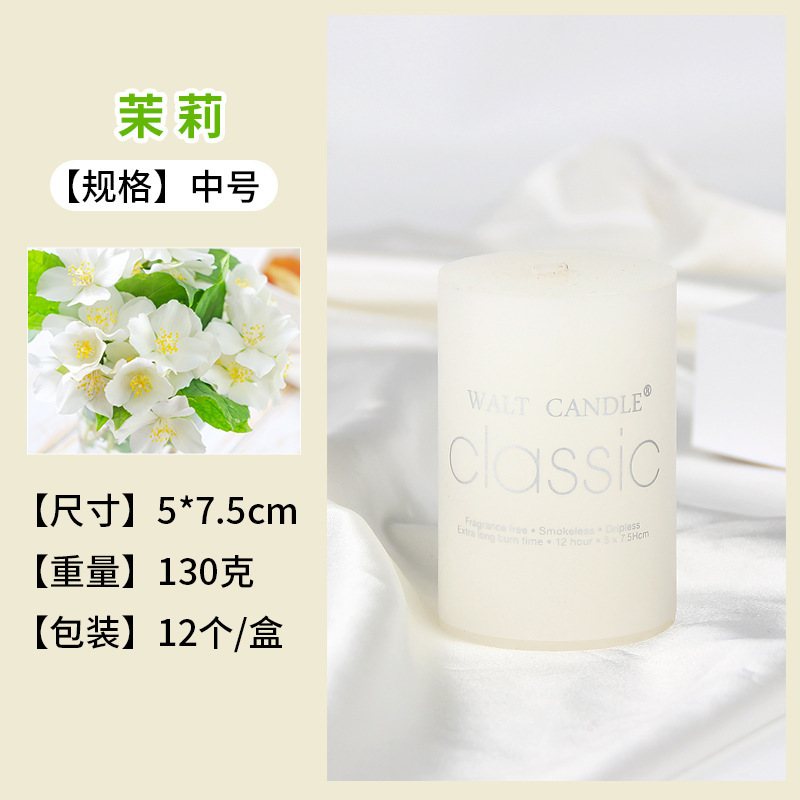 国境を越えた専門家のclas5cmアロマキャンドル屋外キャンプパーティー装飾キャンドル卸売り|undefined