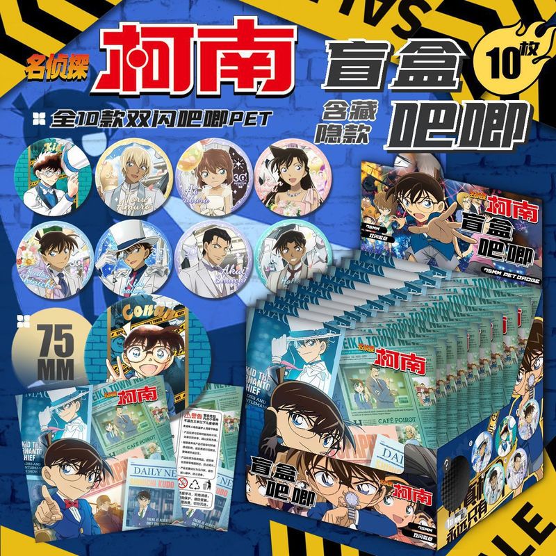 爆款盲抽盲盒75MM徽章吧唧动漫PET双闪马口铁谷子文具店批发周边|undefined