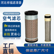 ���ҹ�Ӧ����������10400511200 PW02P000103A WA10027 A-8807