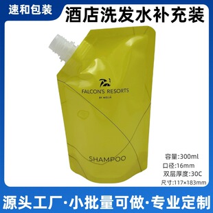 300mlϴ�lˮ�a���b����/�X������������ϴ�lˮϴ��Һ��Һ����ˮӆ