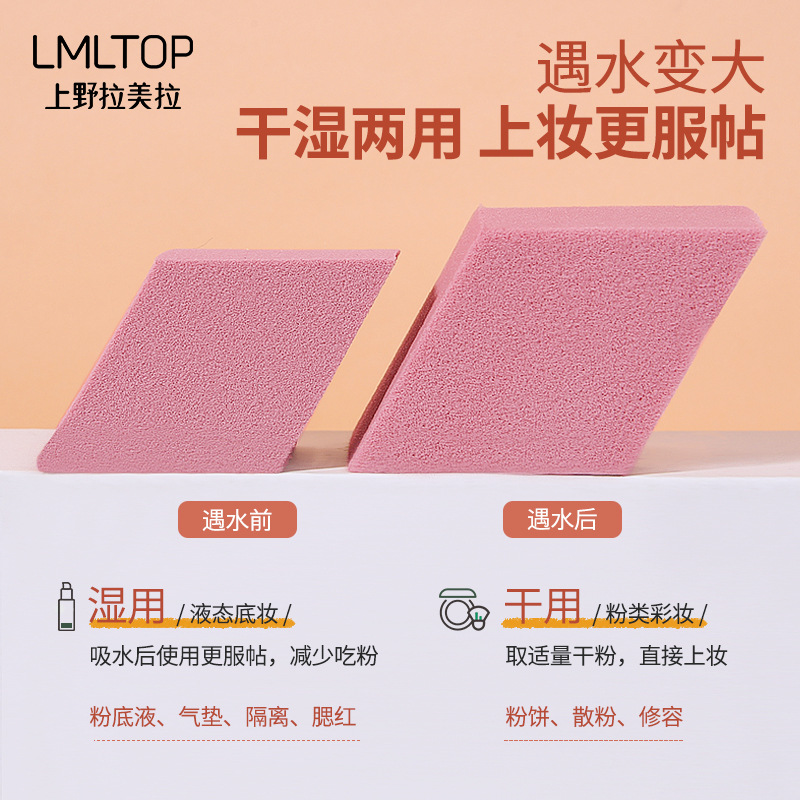 Ramila 15 piezas pequeño diamante en polvo soplo hidrofílico no comer polvo maquillaje puff ciervos enlatados en polvo puff A80207