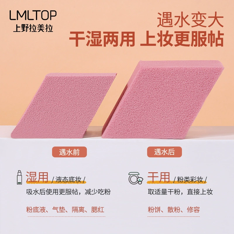 Пудровые губки (LMLTOP A80207) 15 штук блестокых спонжей, влажный и сухой, многоразовая канистра