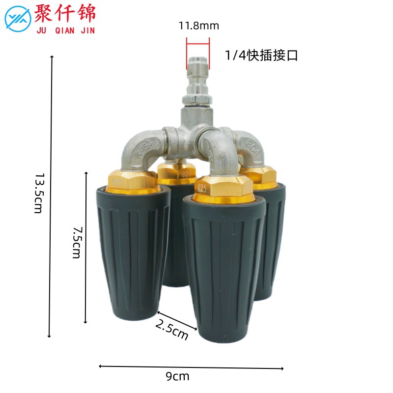 High-Pressure Water Gun with Rotating 4-Nozzle Head, Aluminum Alloy with Four-Way Stainless Steel Water Pipe Connector Tip1/4 4000Psi