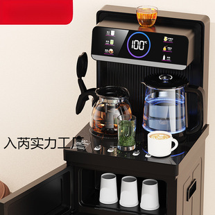Tea Bar Machine Intelligent Voice Household Vertical Bottom Bucket Multi-Functional Fully Automatic Bottled Water Dispenser