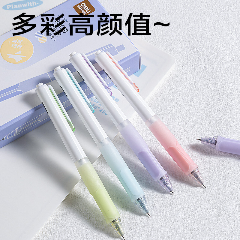 デリ SA280 面白いコントラストカラーの静音速乾プレスゲルペン 0.5mmST ペン先高価値筆ペン|undefined