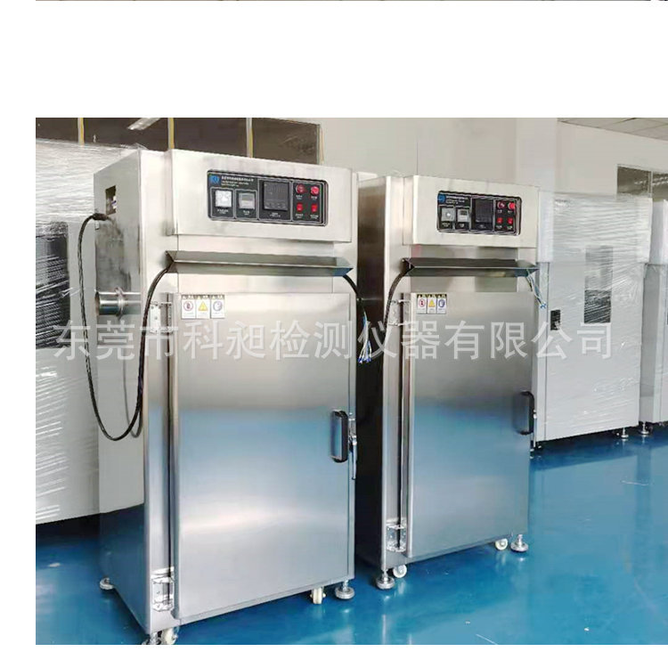 KQC-348L化妆品洁净烘烤箱无尘烘箱厂家非标订制100级无尘干燥箱