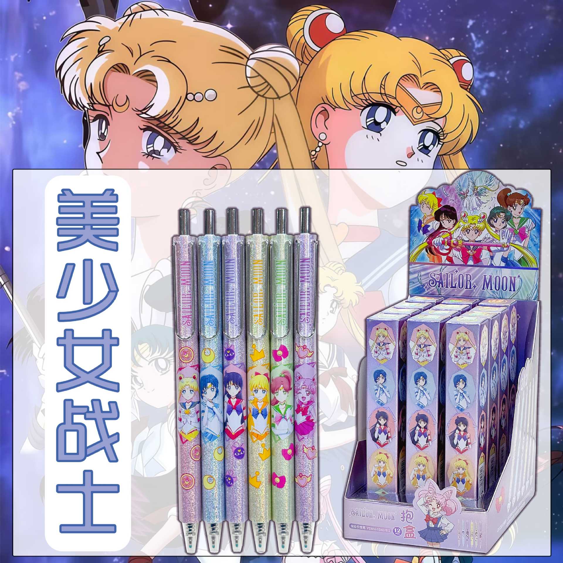 1340-미소녀 포옹 박스 [12개입 한 박스]