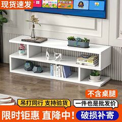 送料無料リビングルーム寝室ロングテレビキャビネット小型壁キャビネットミニシングルフロアスタンド省スペース狭いシンプル