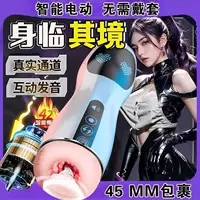 Electric automatic men's airplane for training for adults
