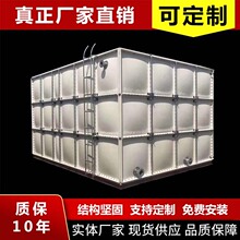 玻璃钢储水箱方形大容量玻璃钢组合水箱厂家供水设备玻璃钢水箱