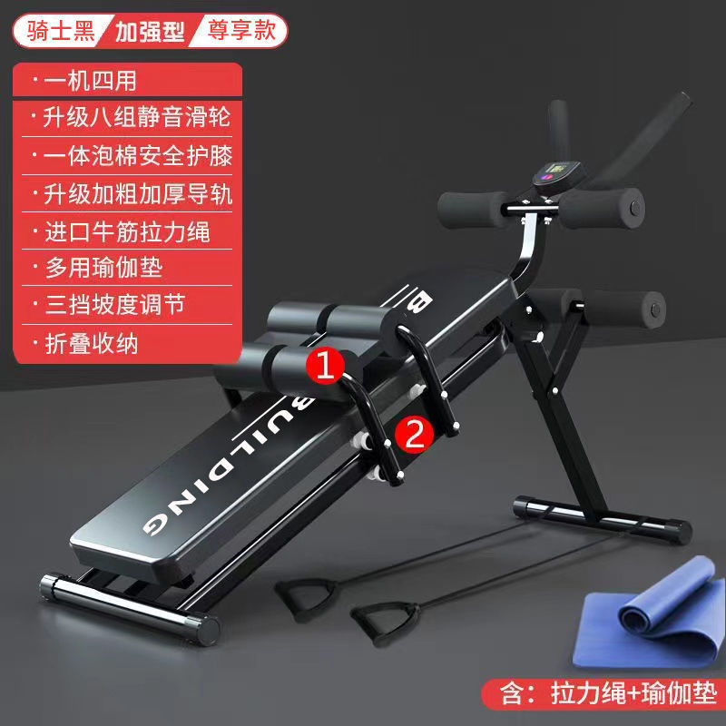 가정용 전용모델 [요가매트+텐션로프]