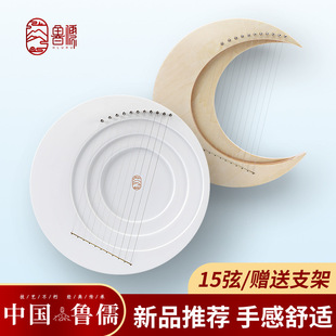 Lulu 15-String Lyre Piano for Beginners Niche Musical Instrument Easy to Learn Small Harp Professional Piano Factory Direct Sale