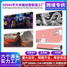 热卖图片奇幻国风风格防滑游戏办公mousepad滑鼠墊28