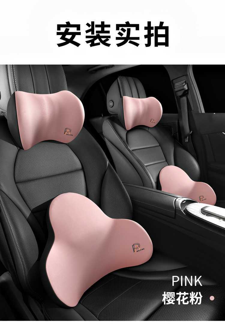 26 types of car headrests, in-car cushions, high-end car pillows, memory foam lumbar support, neck support pillows for driving
