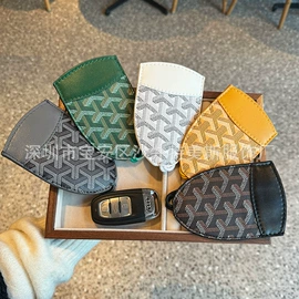 眼镜盒/包;包挂件;钥匙扣