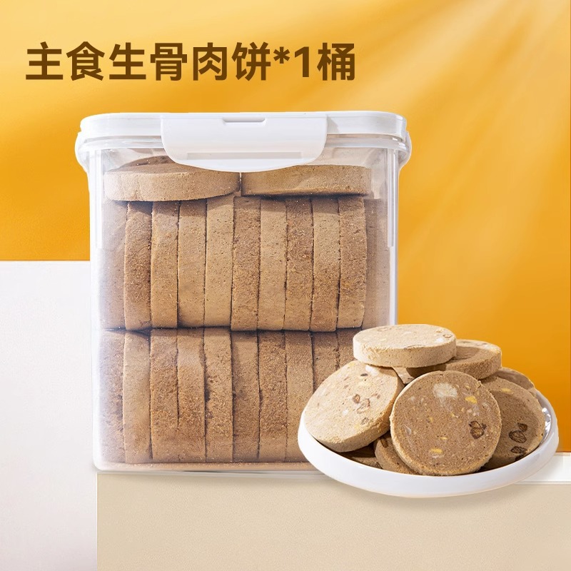 Cat snack granos de pollo liofilizados gatos jóvenes gatos adultos codorna huevo huevo nutrición perros alimentos básicos para toda la familia barril alimento para mascotas