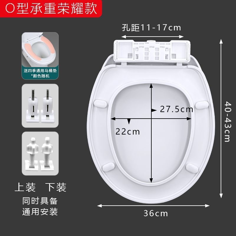 马桶盖通用型家用座便盖加厚坐老式UV型马桶圈子厕所板配件|undefined