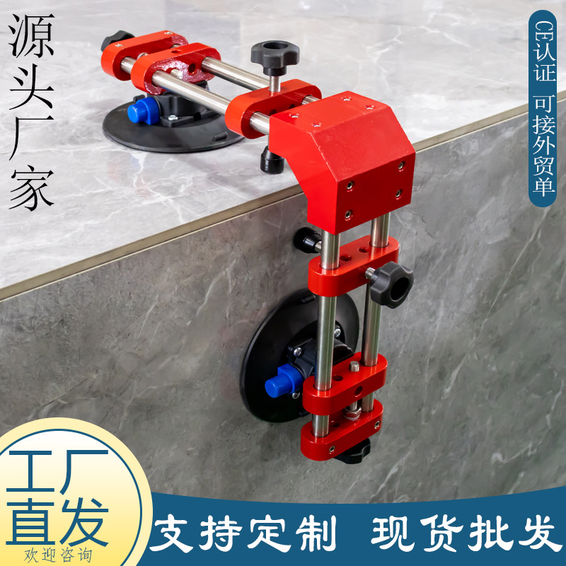 批发台面调平拉紧器 90度直角瓷砖大理石固定器 地面无缝调节吸盘