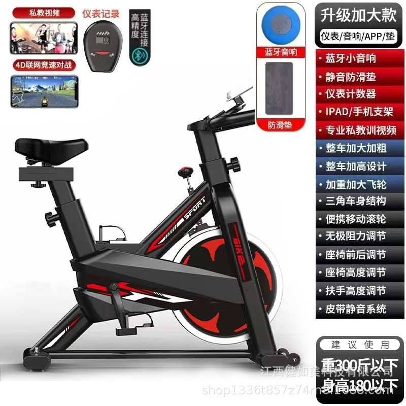 Bicicleta dinámica de control magnético silencioso especial para gimnasio pedal adulto equipo de pérdida de peso doméstico interior coche de ejercicio deportivo