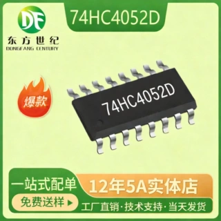 74HC4052 SOP-16 贴片74HC4052D多路复用器逻辑芯片74HC4052D,653