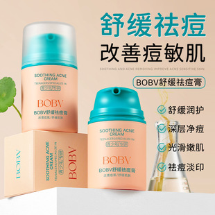 BOBV�澏��൭����ӡ���������ˬ����ā�����ꌣ�����˪��