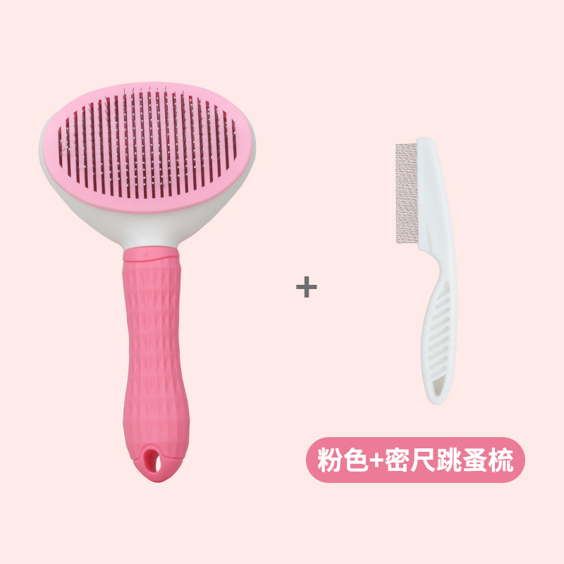 라운드 핑크 빗 + 벼룩 빗 (대형)