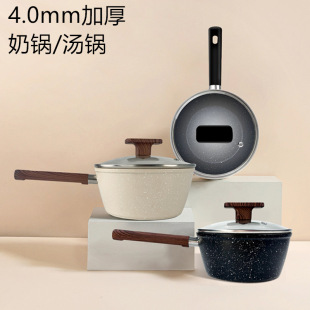XJ33W household soup pot milk pot non-stick frying pan instant noodle pot breakfast children's omelette pot baby food supplement pot