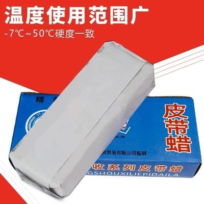 Avtomobil ötürücü kəmərləri wax non-slip wear-resistant anti-noise coloring