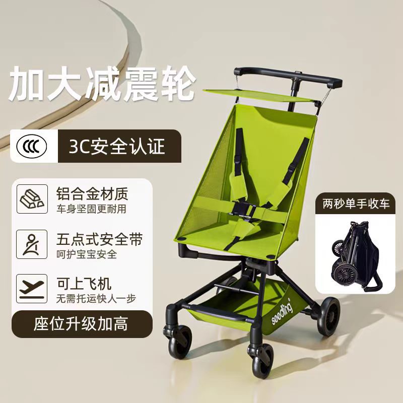 녹색 - 한 손으로 접을 수 있음/통기성 메쉬/확대된 충격 흡수 휠