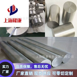 镍合金;铜合金;不锈钢圆棒