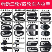 �綯���ֳ��ڿ������ֵ綯���ֳ��ڿ�������Դ�糵�������Ű���