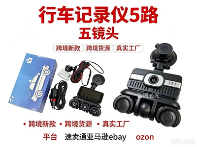 Lens Dashcam 3.16-inch 1080P: Driving recorder - w18-5-lens-suction-cup-mount-wifi