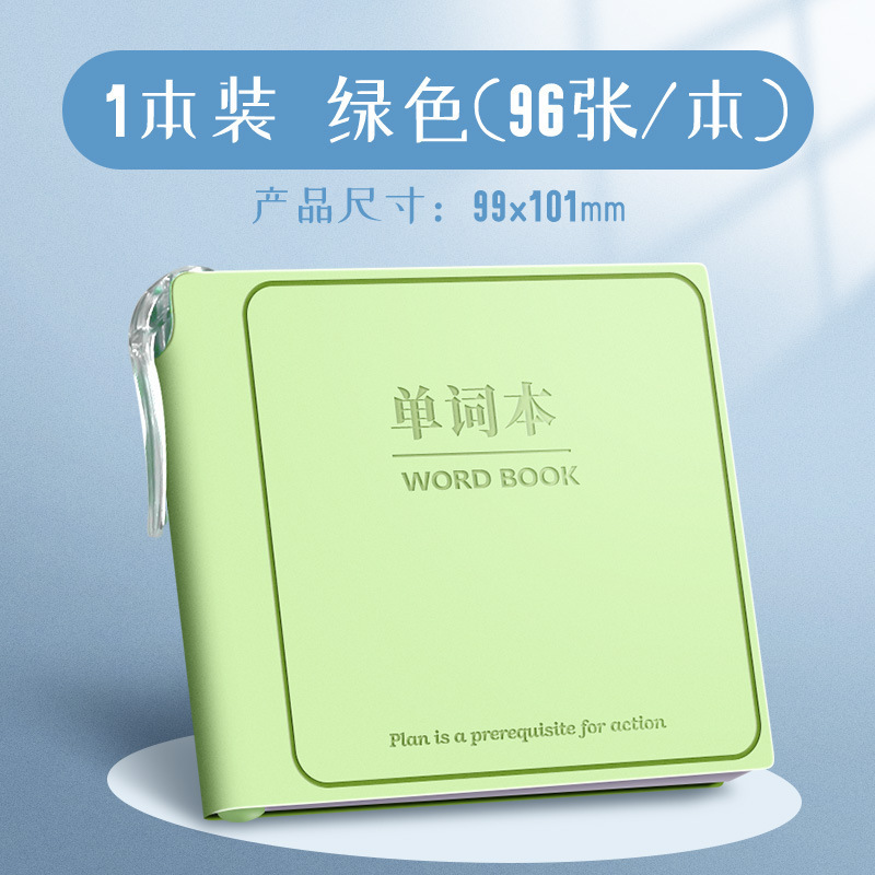 小学生向けミニワードブック、かわいい携帯用ノート、見栄えの良い自己規律ハードカバーノート、ペン付き|undefined