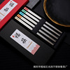 Chopsticks home use stainless steel, non-slip tableware, set, Chinese style, Birthday gift