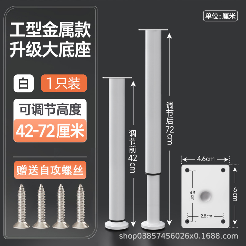浴室のキャビネットのパッドの高い台は調節可能なサポート足を高くすることができます。|undefined