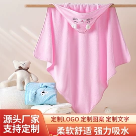 毛巾;干发巾干发帽;浴巾、沙滩巾